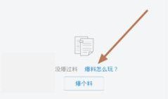 海口今日头条新闻爆料,突发！海口某区域发生重大事件，详情正在调查中...